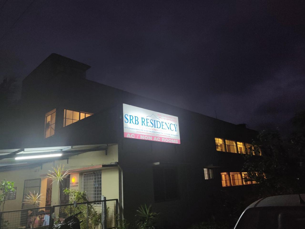 Srb Residency Hotel Tiruvannamalai Exterior photo
